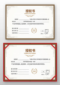 ��Ʒ��Ȩ֤�����