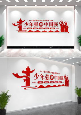 ����ǿ���й�ǿУ԰�Ļ�ǽ