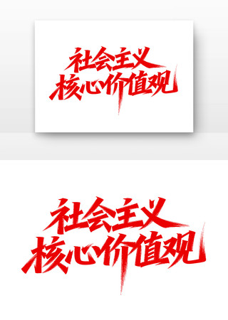 ���������ļ�ֵ��