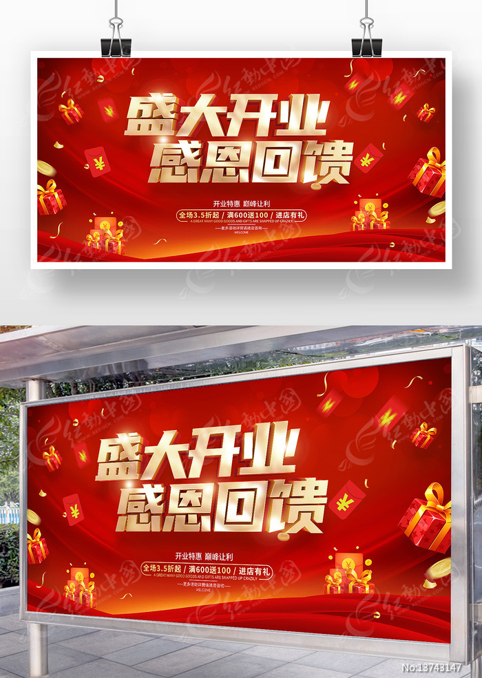 ʢ��ҵ�ж����������չ��