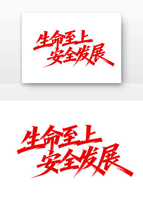 �������ϰ�ȫ��չ��ȫ�����¿ں�