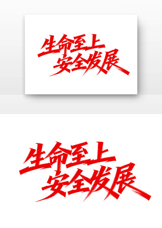 �������ϰ�ȫ��չ��ȫ�����¿ں�