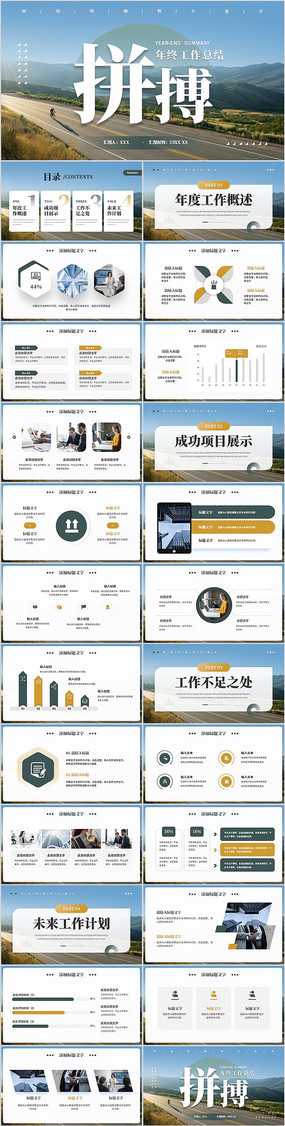 ����ɫ��Լ�����ܽṤ���ܽ�ƴ��2026