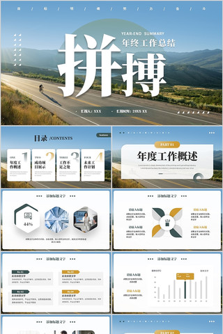 ����ɫ��Լ�����ܽṤ���ܽ�ƴ��2026