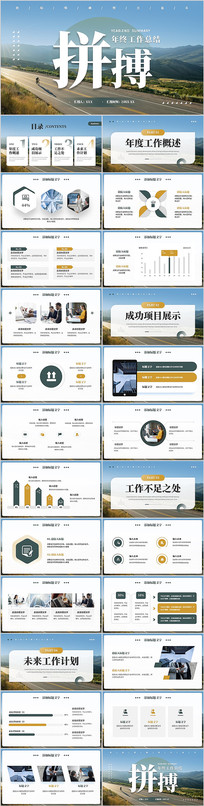 ����ɫ��Լ�����ܽṤ���ܽ�ƴ��2026