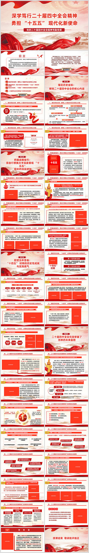 ��ѧ��ʮ������ȫ�ᾫ��ʮ�����ִ�����ʹ��