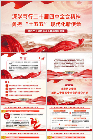 ��ѧ��ʮ������ȫ�ᾫ��ʮ�����ִ�����ʹ��