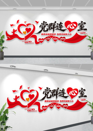 ������Ⱥ�������Ļ����ﲼ��ǽ