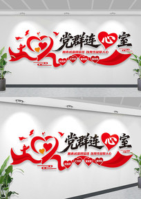 ������Ⱥ�������Ļ����ﲼ��ǽ