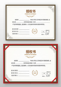 ʱ�м����Ȩ��