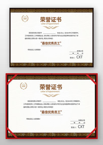 ʱ������֤��