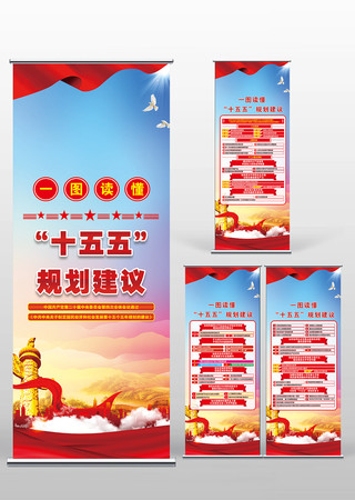 ʮ����滮�����ص�����������Xչ��