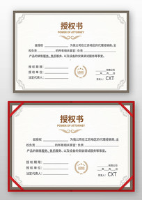 ��Ȩ������