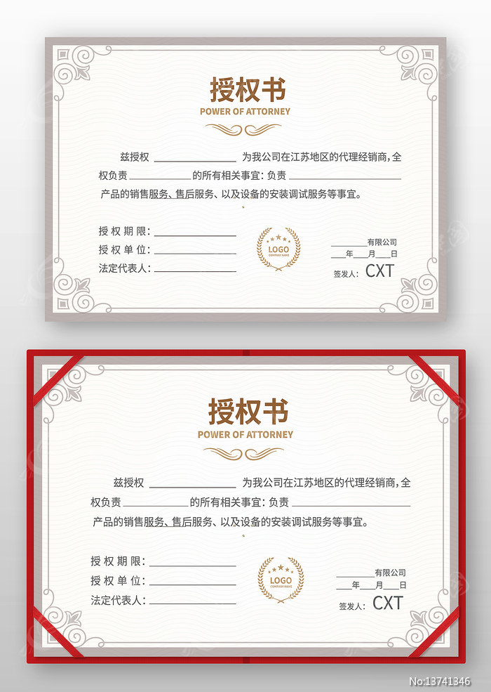 ��Ȩ������ģ��