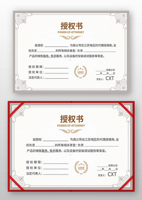 ��Ȩ������ģ��