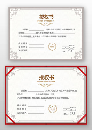 ��Ȩ������ģ��