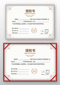 ��Ȩ������ģ��