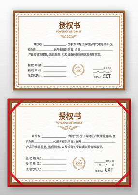 ��Ȩ��ģ��