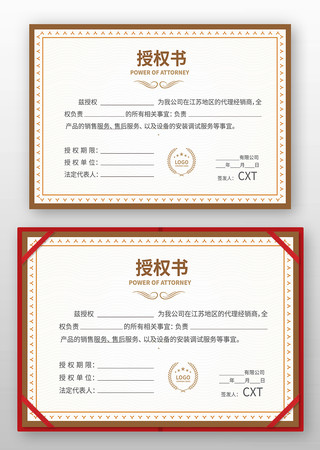 ��Ȩ��ģ��