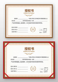 ��Ȩ��ģ��