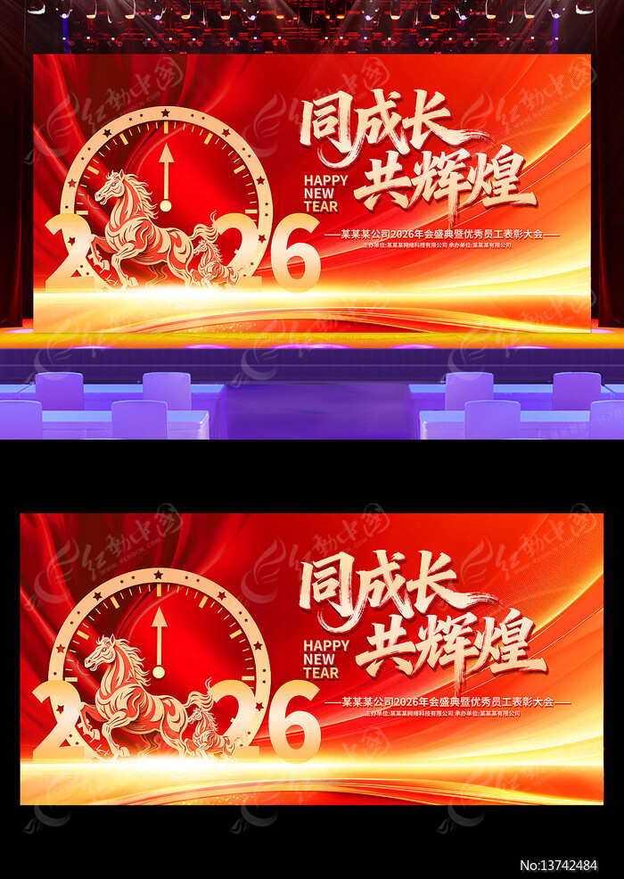 ͬ�ɳ����Ի�2026������ҵ���佱����