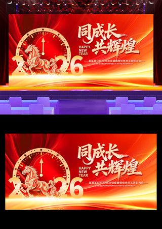 ͬ�ɳ����Ի�2026������ҵ���佱����