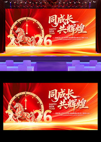 ͬ�ɳ����Ի�2026������ҵ���佱����