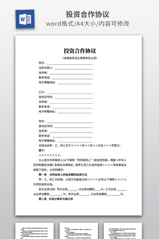 Ͷ�ʺ���Э��