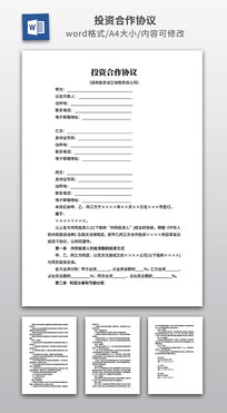 Ͷ�ʺ���Э��