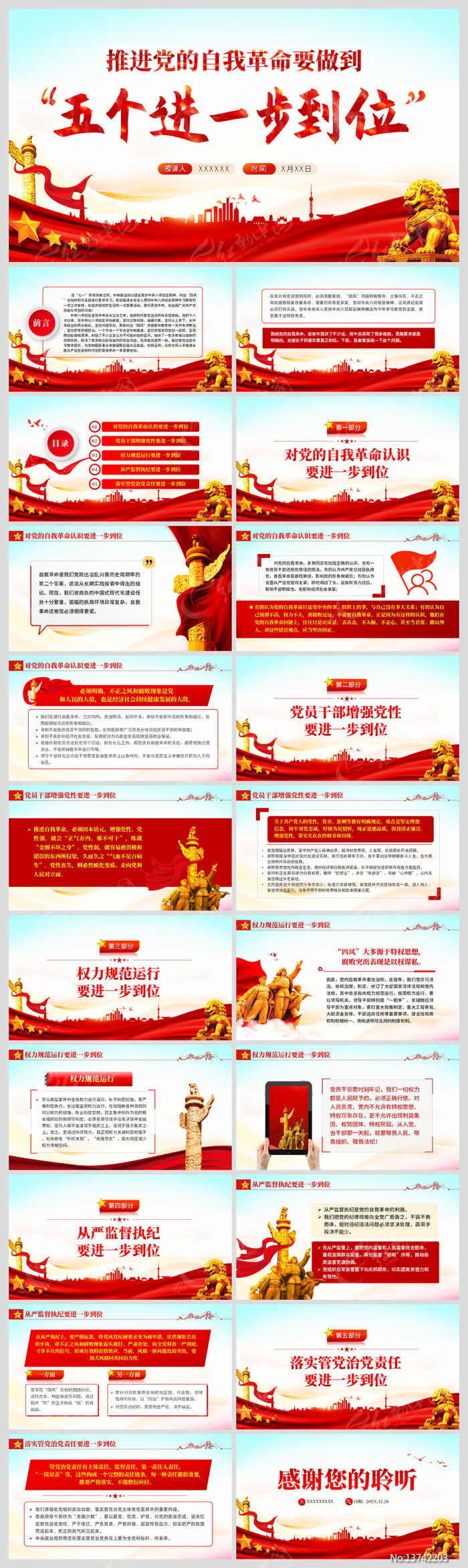 �ƽ��������Ҹ���Ҫ���������һ����λ