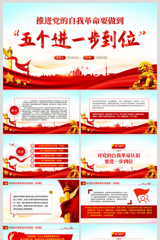 �ƽ��������Ҹ���Ҫ���������һ����λ