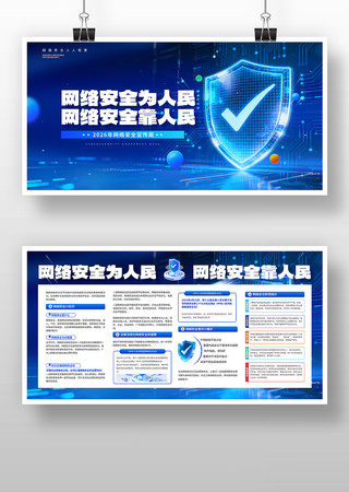 ���簲ȫ������չ��