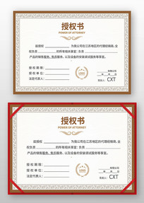 ������Ȩ��