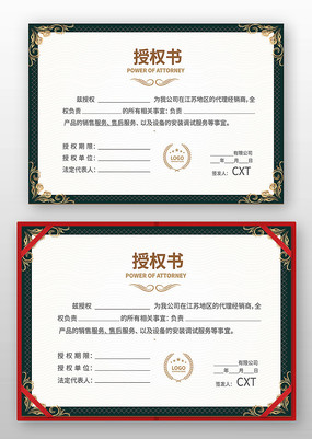 ������Ȩ��