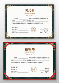 ������Ȩ��