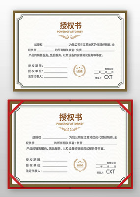 ������Ȩ��