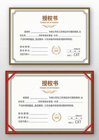 ������Ȩ��