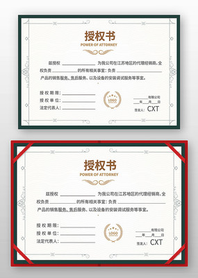 ������Ȩ��ģ��