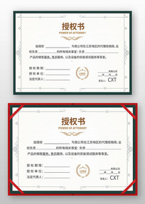 ������Ȩ��ģ��