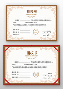 ������Ȩ�����