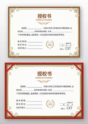 ������Ȩ֤��