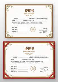 ������Ȩ֤��