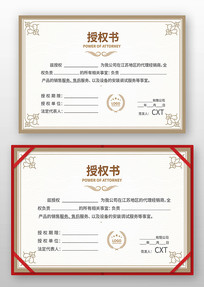 ������Ȩ֤��ģ��