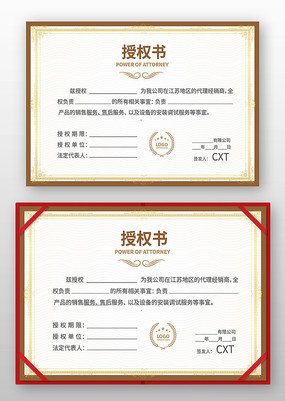 ������Ȩ֤�����