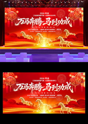 ��������2026��ҵ���佱������̨����