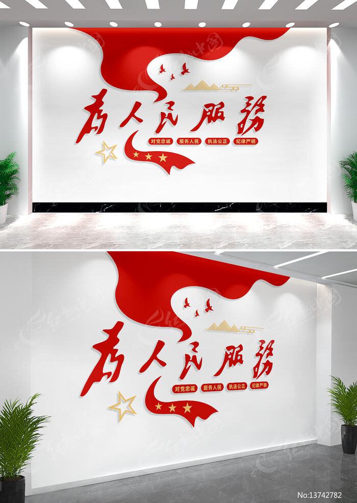 Ϊ������������ش����Ļ�ǽ