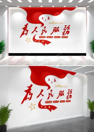 Ϊ������������ش����Ļ�ǽ