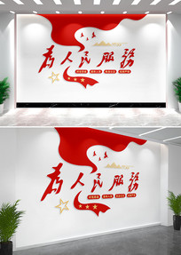 Ϊ������������ش����Ļ�ǽ