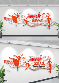 �趯����У԰�Ļ�ǽ�赸��ѵѧУ�����Ļ�ǽ