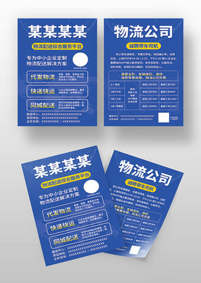 ������ݽ�����Ƹ������